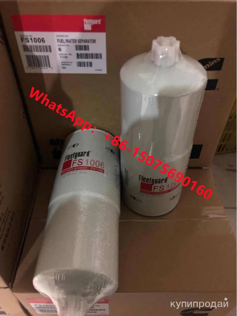FS1006 Fleetguard filter в Москве