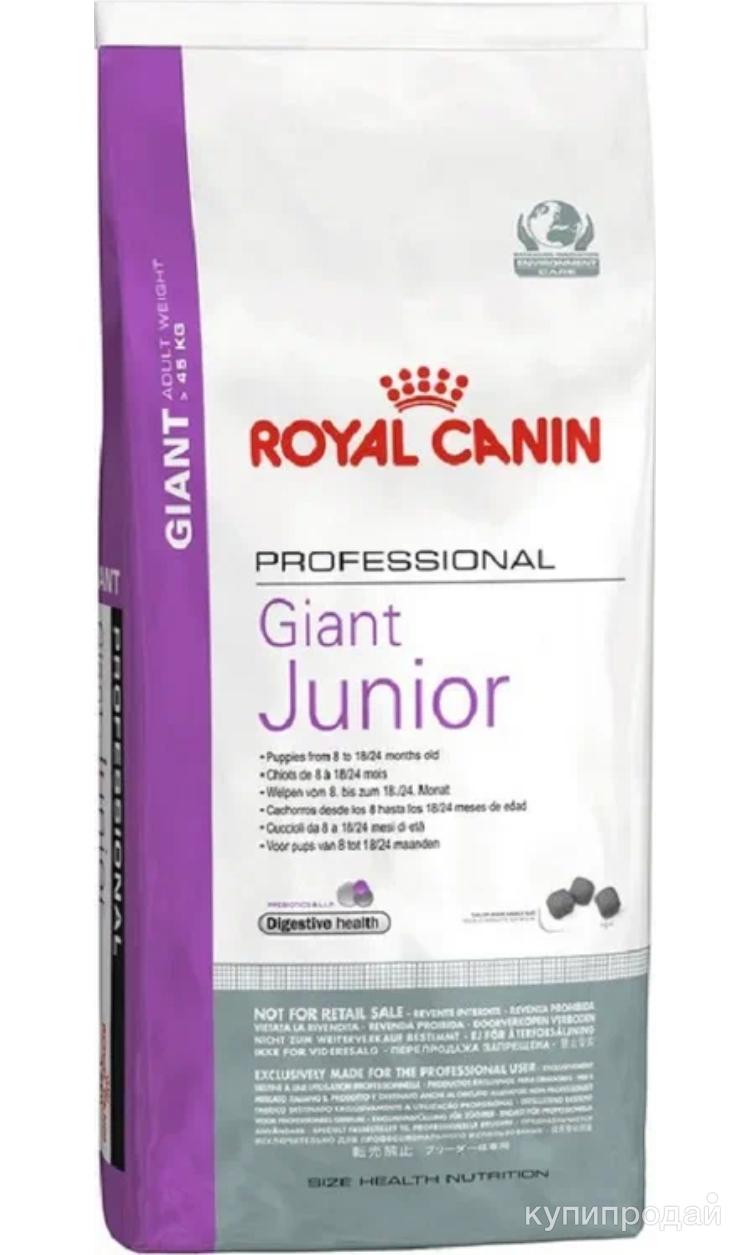 Роял канин 17 кг. Корм для собак Royal Canin giant Junior 17 кг. Корм Роял Канин макси Эдалт 20. Роял Канин макси Эдалт профессионал. Роял Канин giant Puppy professional.