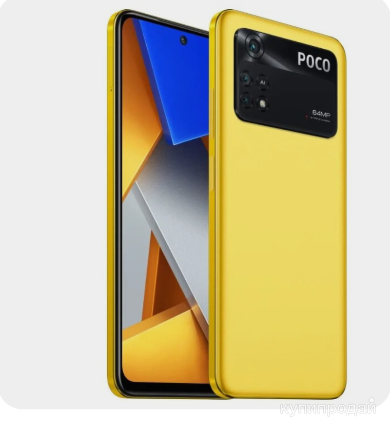 Смартфон POCO M4 Pro 4G 6/128 ГБ 8/256 ГБ 5000 мА*ч NFC 8-ядерный в Туле