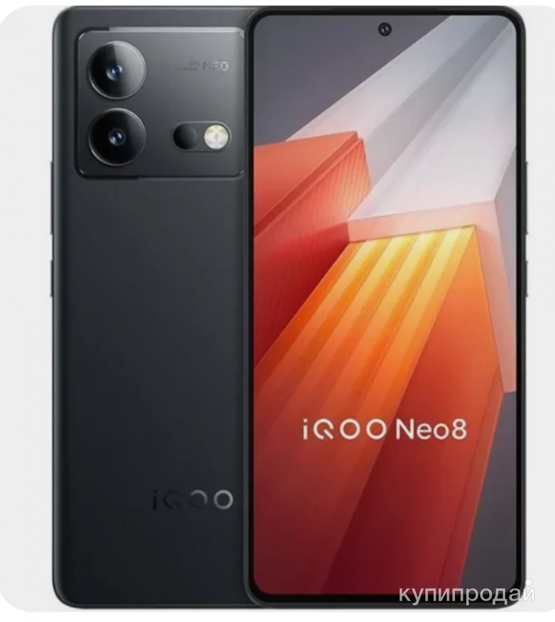 Vivo Смартфон китайская версия Vivo Iqoo Neo 8 поддерживает несколько ...