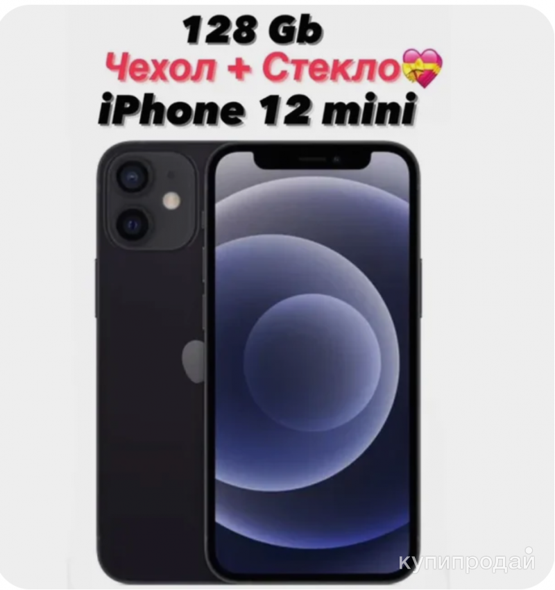 Смартфон Apple Айфон 12 мини 4/128 ГБ, черный, Восстановленный в Туле