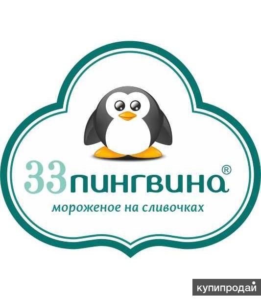 Магазин Пингвин Киров Официальный Сайт Цены