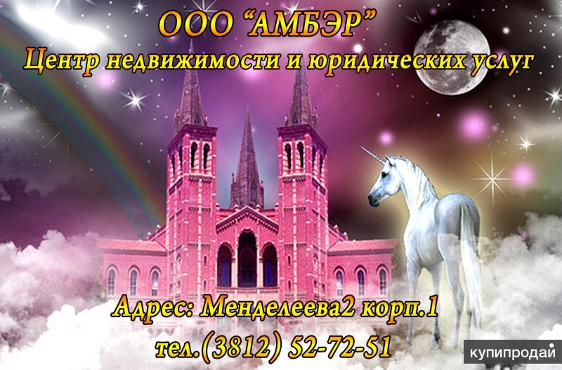 адвокаты юристы