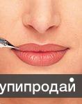 Перманентный макияж губ и бровей