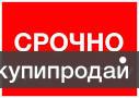 Сдам 3-х комнатную квартиру.