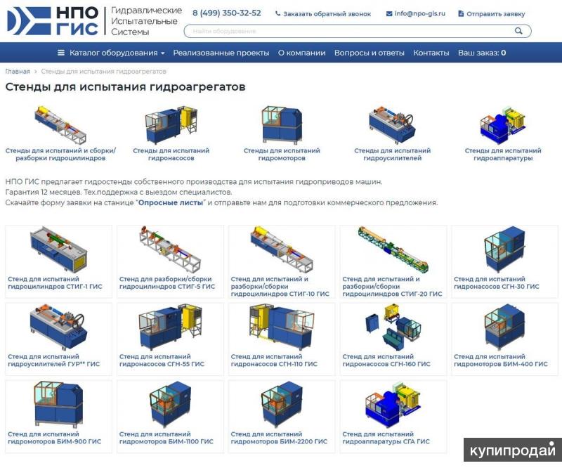 Интернет Магазин Wadoo Ru Отзывы