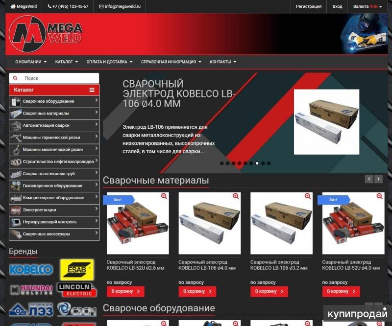 Интернет Магазин Wadoo Ru Отзывы