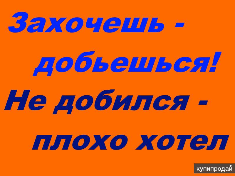 Менеджер по подбору персонала.