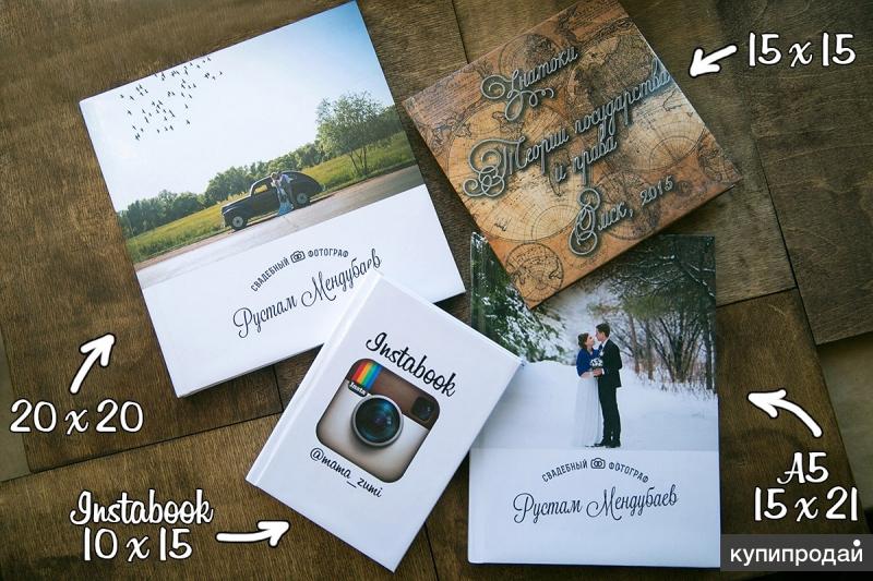 Instabook - фотокнига из фотографий Инстаграм
