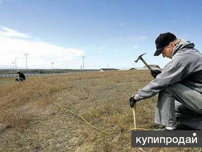 Определение границ земельного участка