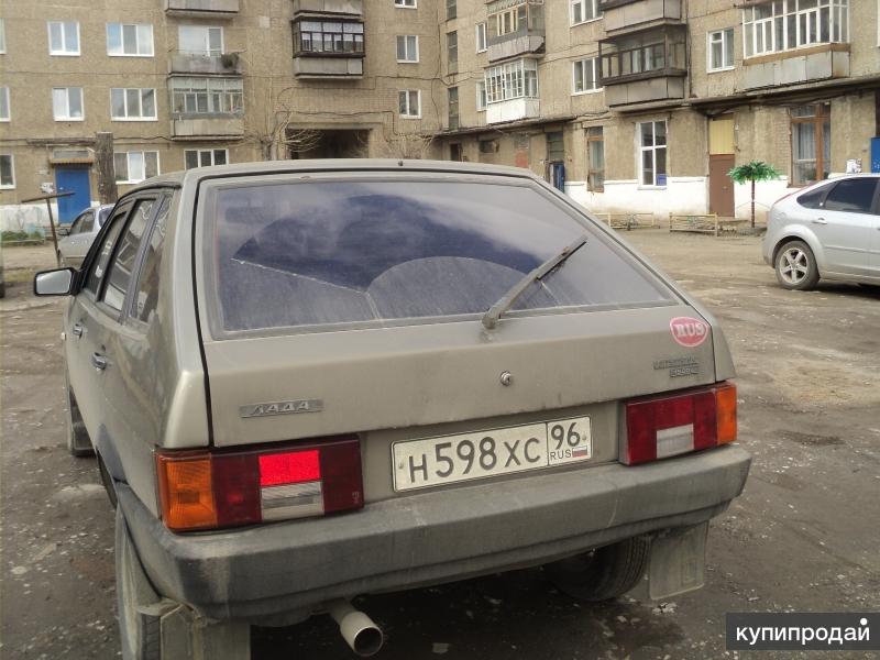 Авито Свердловская Область Купить Ваз 2109
