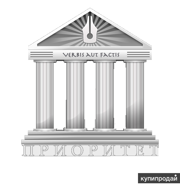 Юридические услуги
