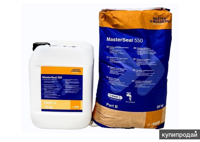 Гидроизоляция Мастерсил 550 (Masterseal 550) Россия сер расх 2,5-3,5 кг на кв м