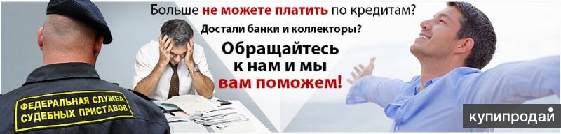 термобелье для можно ли отказаться платить ипотеку применяется при