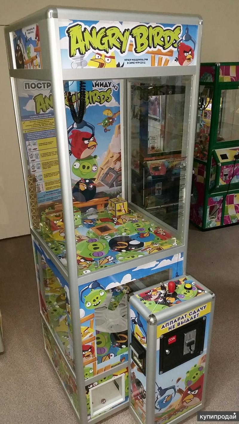 Игра хватайка отзывы. Angry Birds Arcade игровой аппарат. Кран машина хватайка. Призовой автомат хватайка. Игрушечный игровой автомат хватайка.