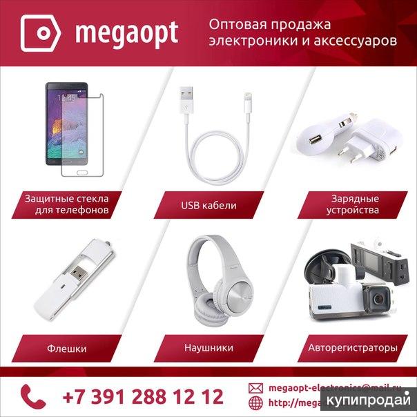 Мегаопт 24 Интернет Магазин