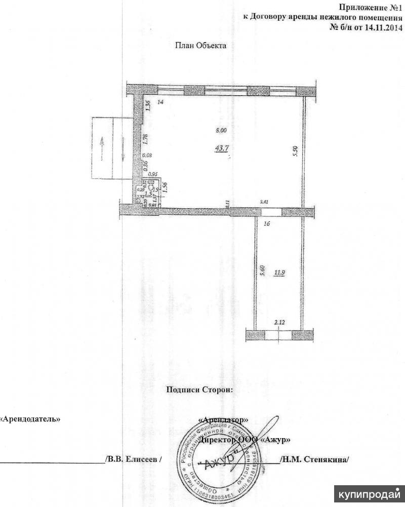 План помещения в договоре аренды - 88 фото