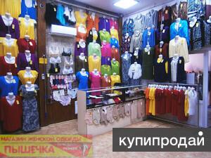 Алушта Магазины Одежды И Обуви