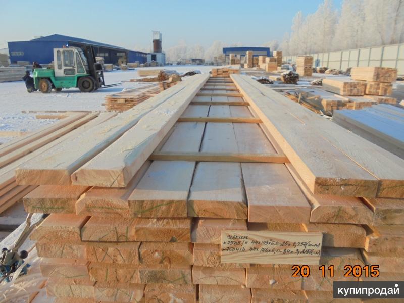 нестандартные пиломатериалы. закупаем красноярск. базы пиломатериала в красноярске. леса сибири брус. столб заборный деревянный.
