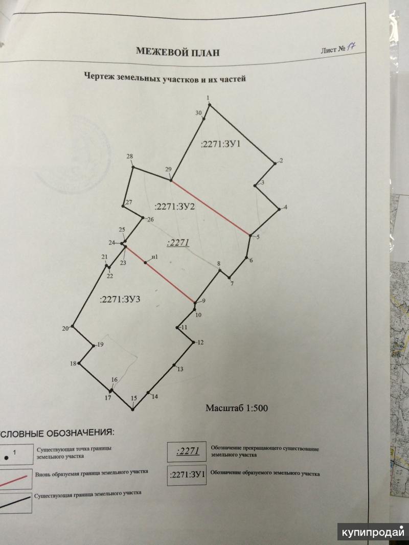 Xml межевого плана