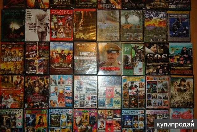 Где Купить Dvd Диски С Фильмами