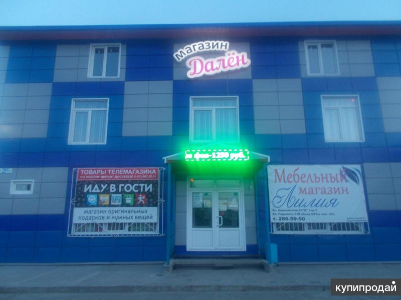 Продам Магазин Лесосибирск