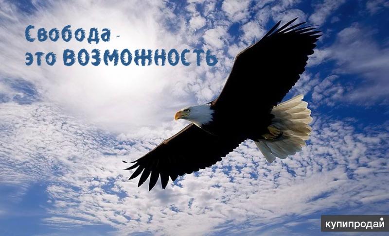 Работа, подработка на дому через интернет