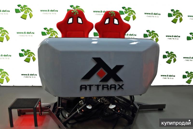 Attrax интерактивный шестистепенной аттракцион на базе Oculus Rift