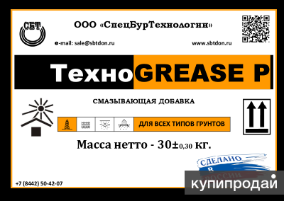 TehnoGREASE P - Смазывающая добавка