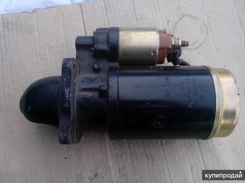 Стартер foton 1041, 1069, 1093 евро-3 (бендикс закрытый) (t837010004/т73701017 ). Стартер редукторный фотон 1099. T63701001 бендикс. Стартер на фотон 1069 перкинс. Стартер фотон 1069.