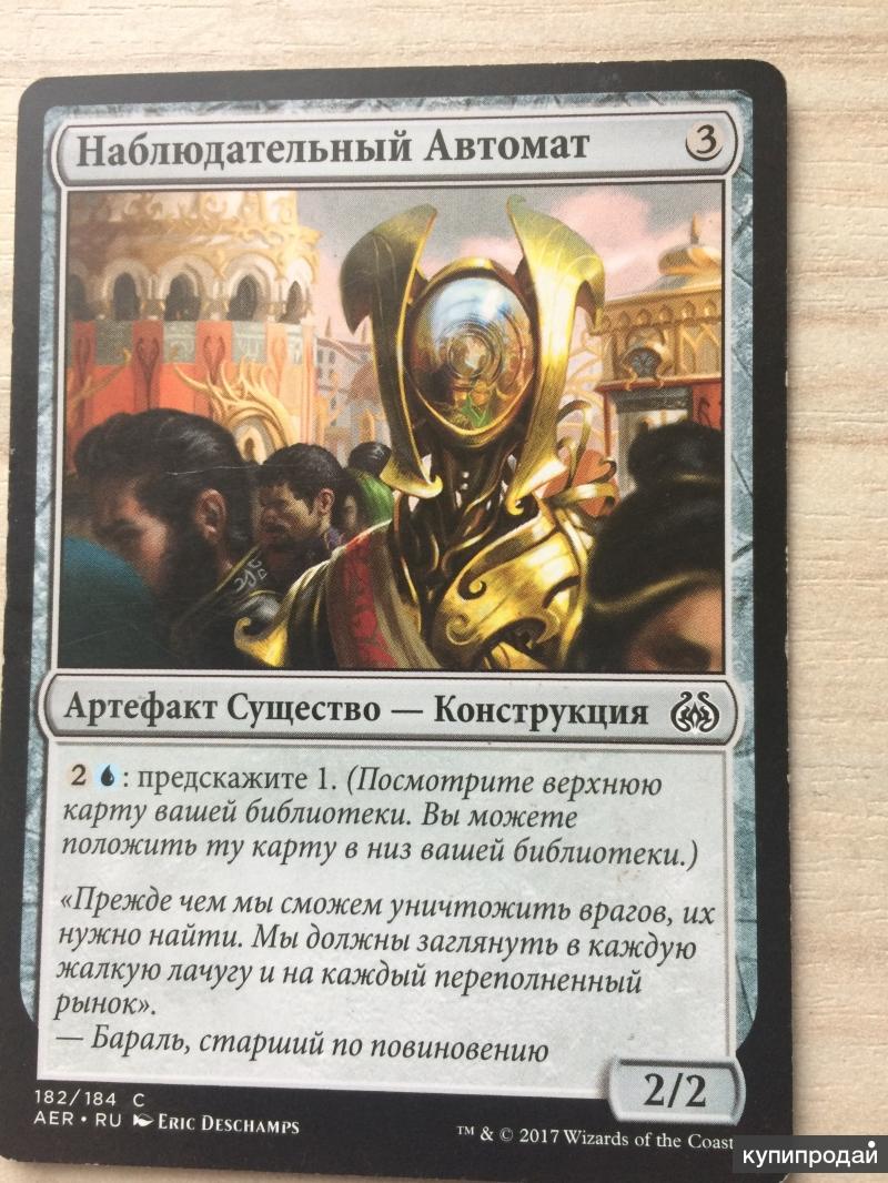 Самая сильная карта в magic the gathering