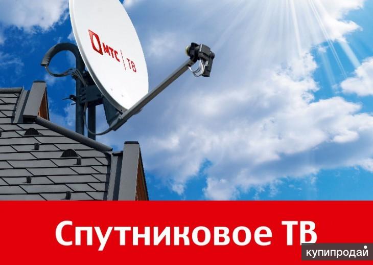 Спутниковое тв + Интерактивные Сервисы