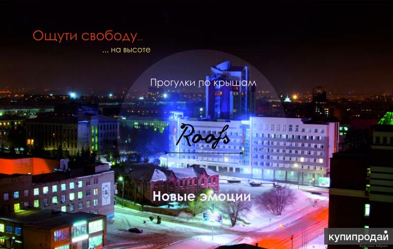 Маскед лове воронеж. Реклама Барнаул. She Love Барнаул.