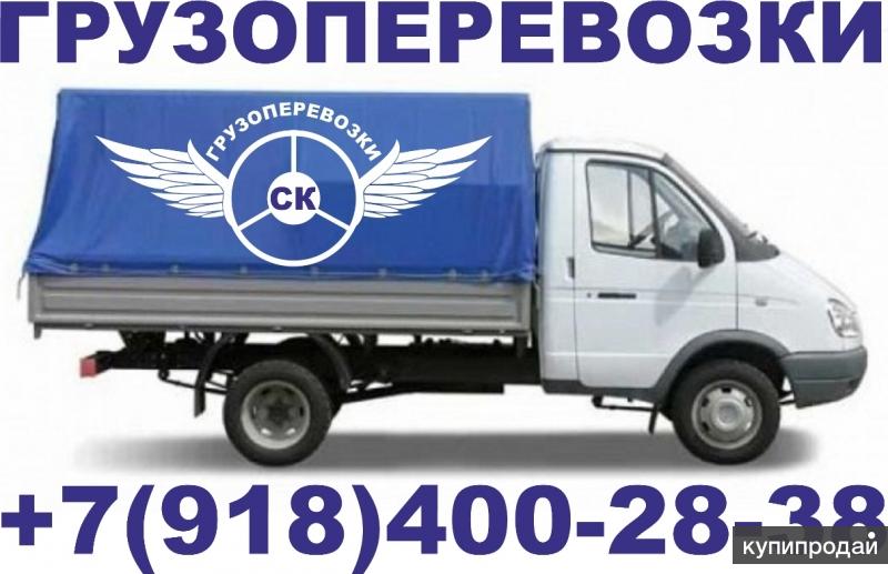 Квартиные, офисные и дачные переезды