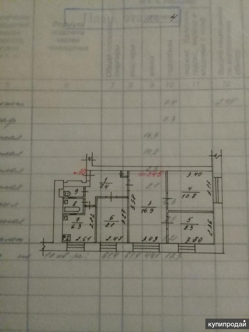 4-к квартира, 62 м2, 4/5 эт.