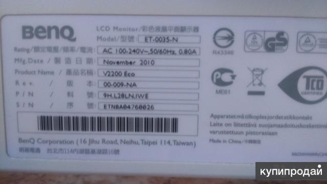 драйвер benq v2200 eco V2200 eco benq драйвер.