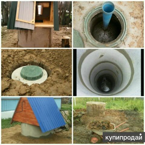КОЛОДЕЦ СЕПТИК КОЛЬЦА ВЫГРЕБНАЯ ЯМА