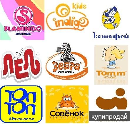 Интернет Магазин Брендов Детской Обуви