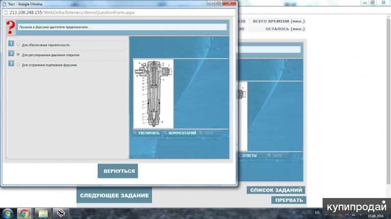 Оперативные планы по борьбе с пожаром разрабатываются дельта тест