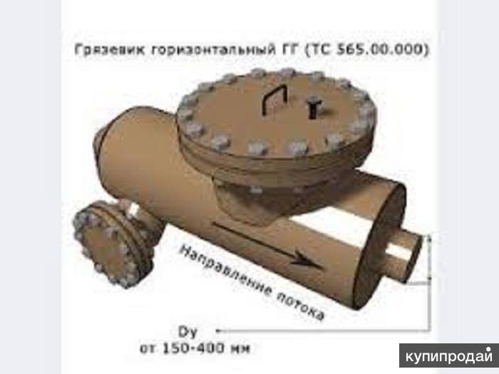 Грязевики горизонтальные по серии 4.903-10 , 5.903-13