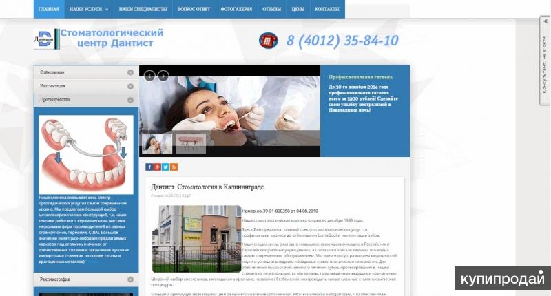 Сам Интернет Магазин