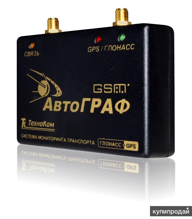 АвтоГРАФ GSM+ GPS/ГЛОНАСС трекер