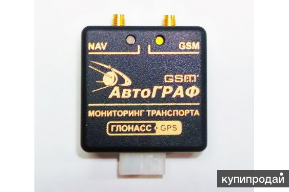 АвтоГРАФ-GSM-SL GPS/ГЛОНАСС трекер