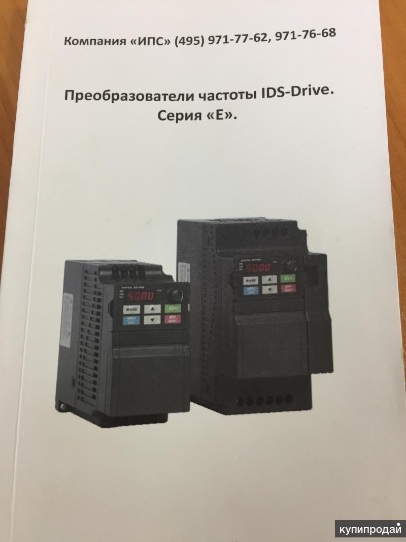 Преобразователь частоты ids