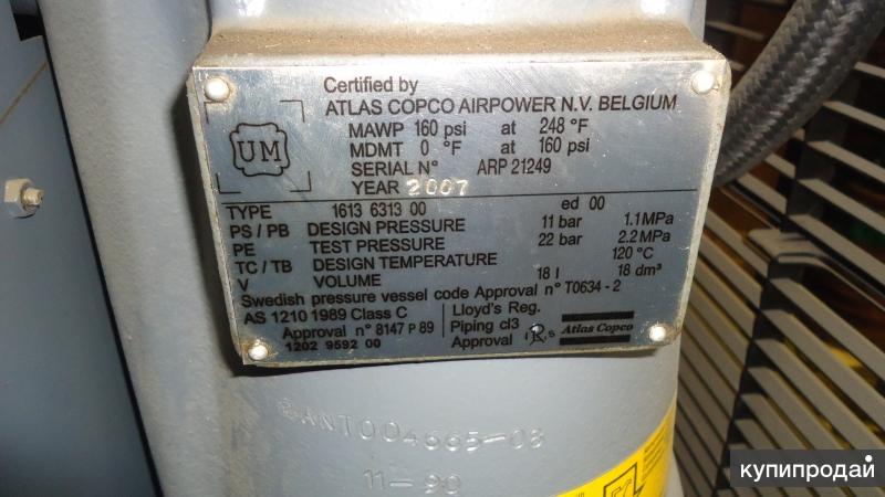 Аренда компрессора Atlas Copco GA 22 в Уфе без залога