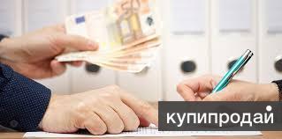 ЗАЙМА МЕЖДУ ОТДЕЛЬНЫМИ
