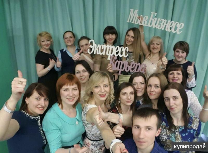 Подработка через интернет!