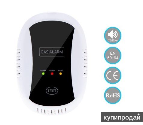 Сигнализатор утечки газа