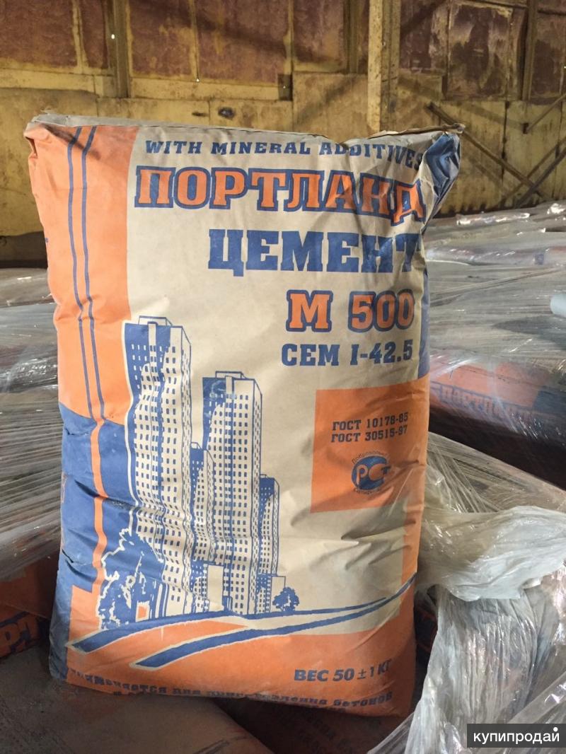 Купить цемент м500 мешок 50 кг