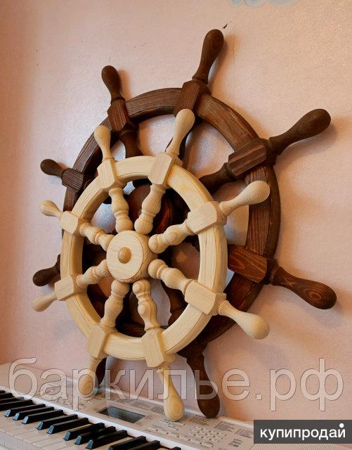 Корабельный штурвал в интерьере. Морской штурвал. Штурвал декоративный. Старинный штурвал. Штурвал.